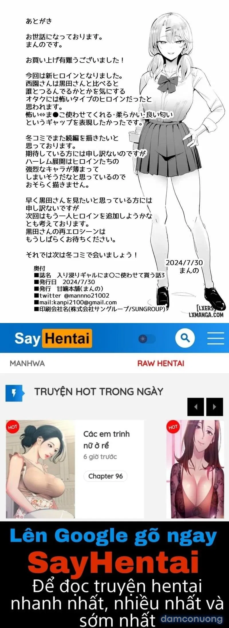The Gyaru I Hang Out with Lets Me Use Her Pussy 3 