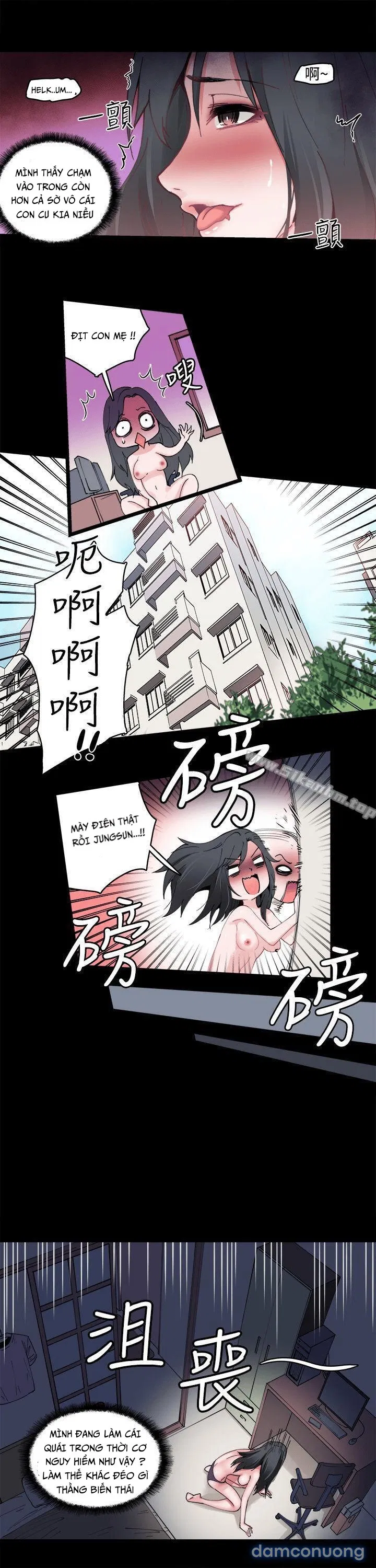 Body Change 