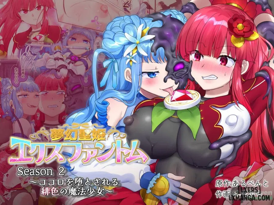 Mugen Seiki EX-Phantom season 2 ~Kokoro o Otosareru Hiiro no Mahou Shoujo~ 