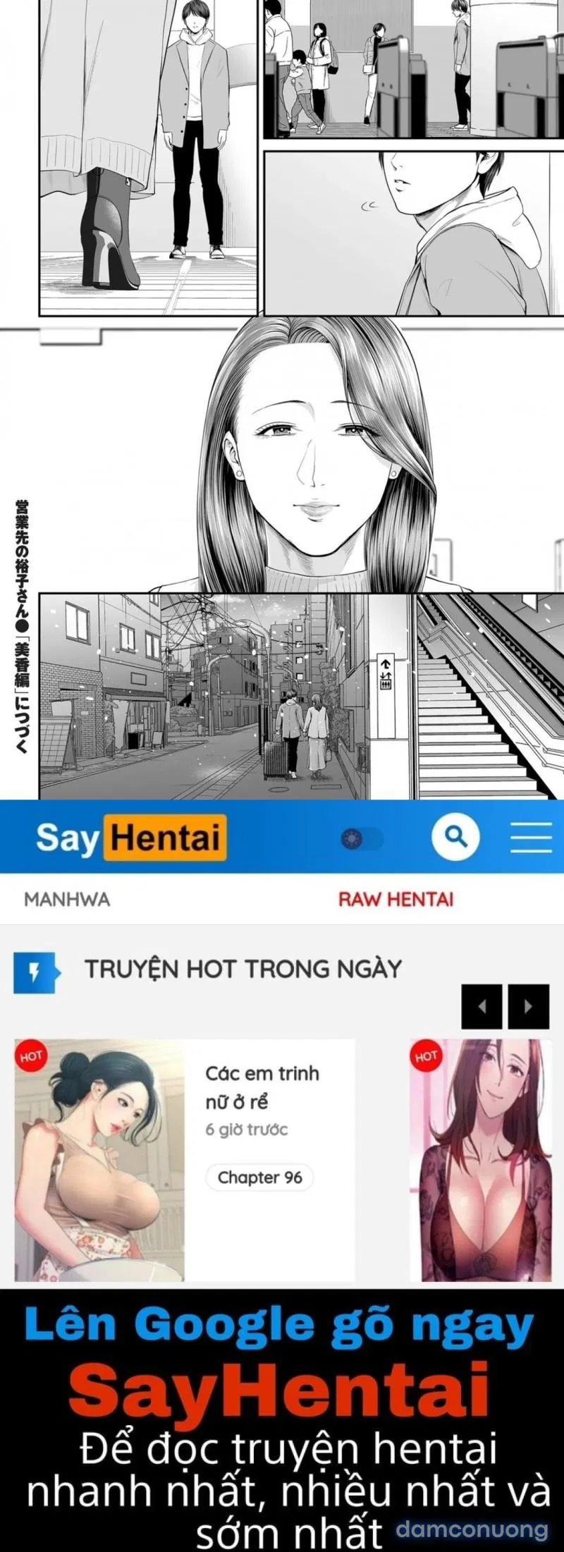 Eigyou Saki no Yuko-san 