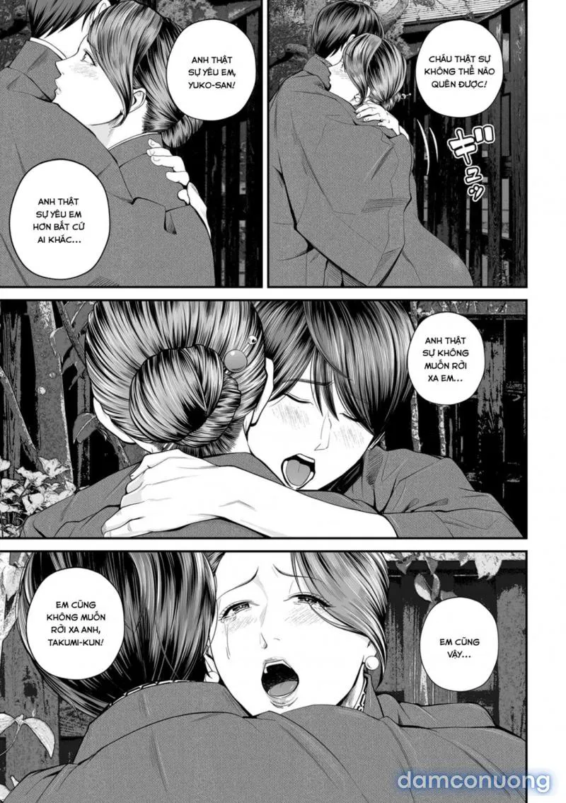 Eigyou Saki no Yuko-san 