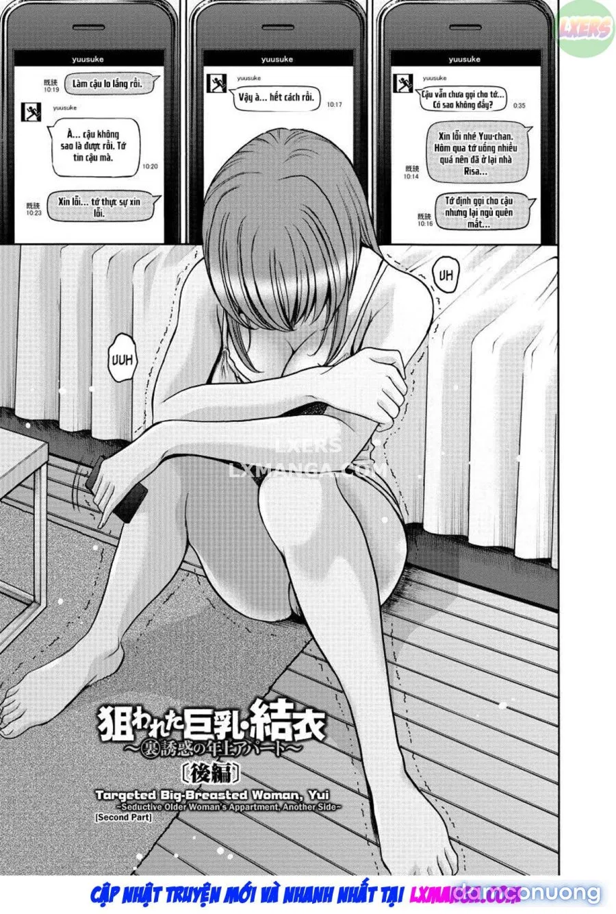 Niku Joi Gifu ni Ochita Teishuku Bizuma 2 