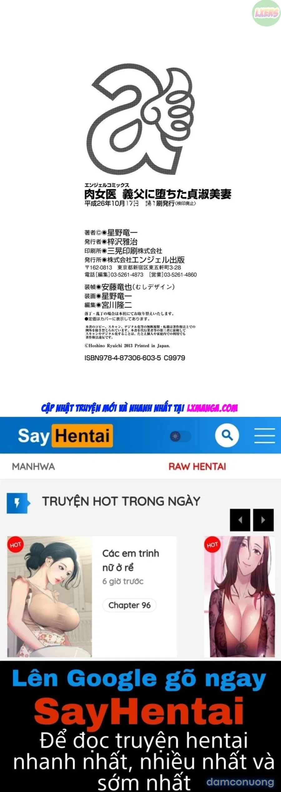 Niku Joi Gifu ni Ochita Teishuku Bizuma 2 
