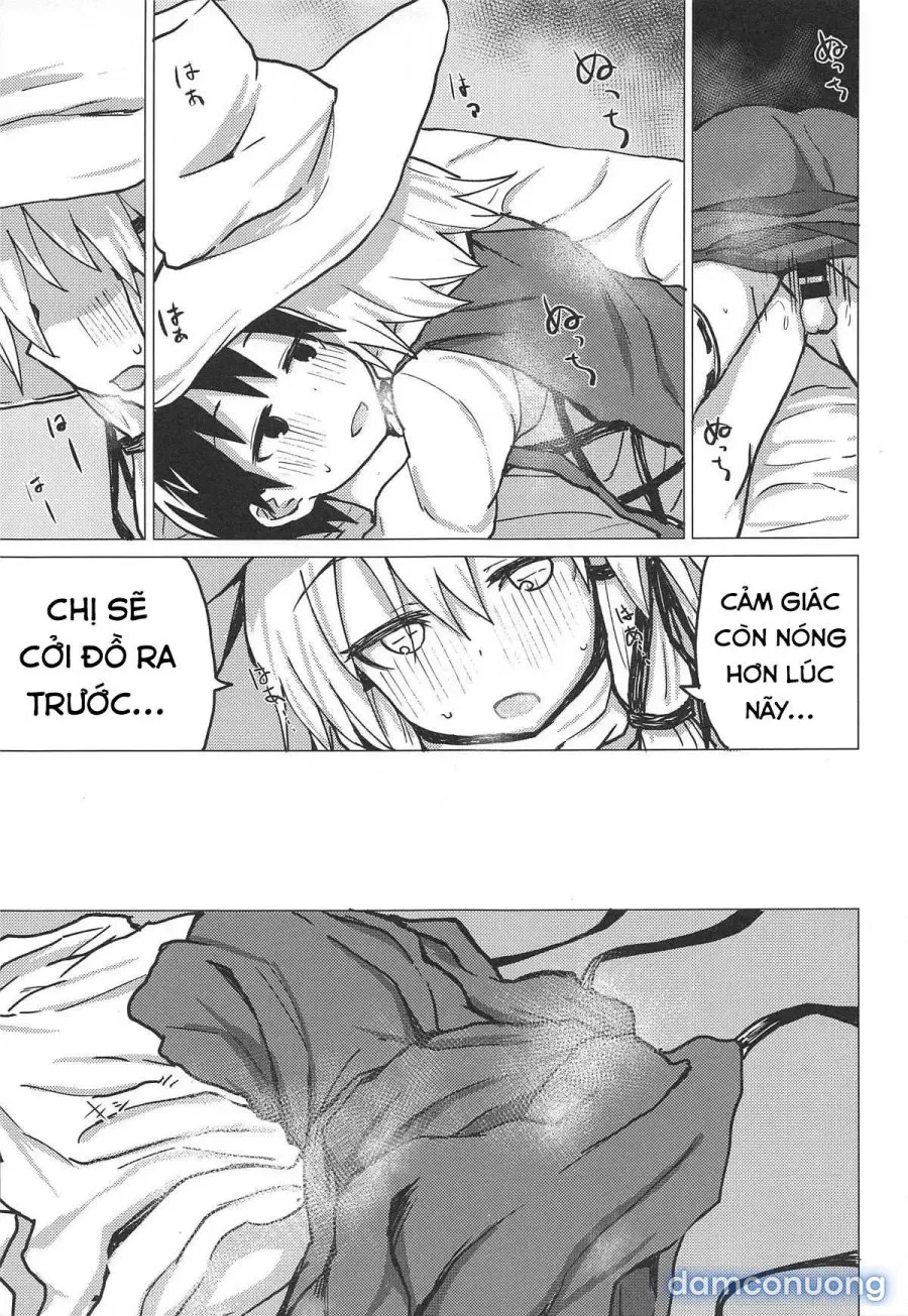 Muramura Suwa Shota Bangaihen 13 