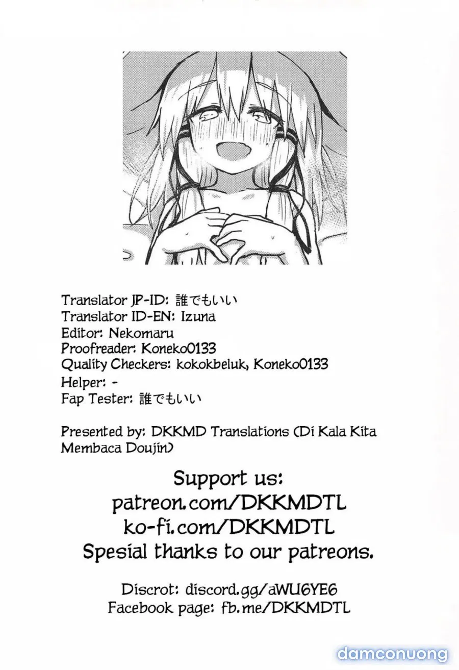 Muramura Suwa Shota Bangaihen 13 