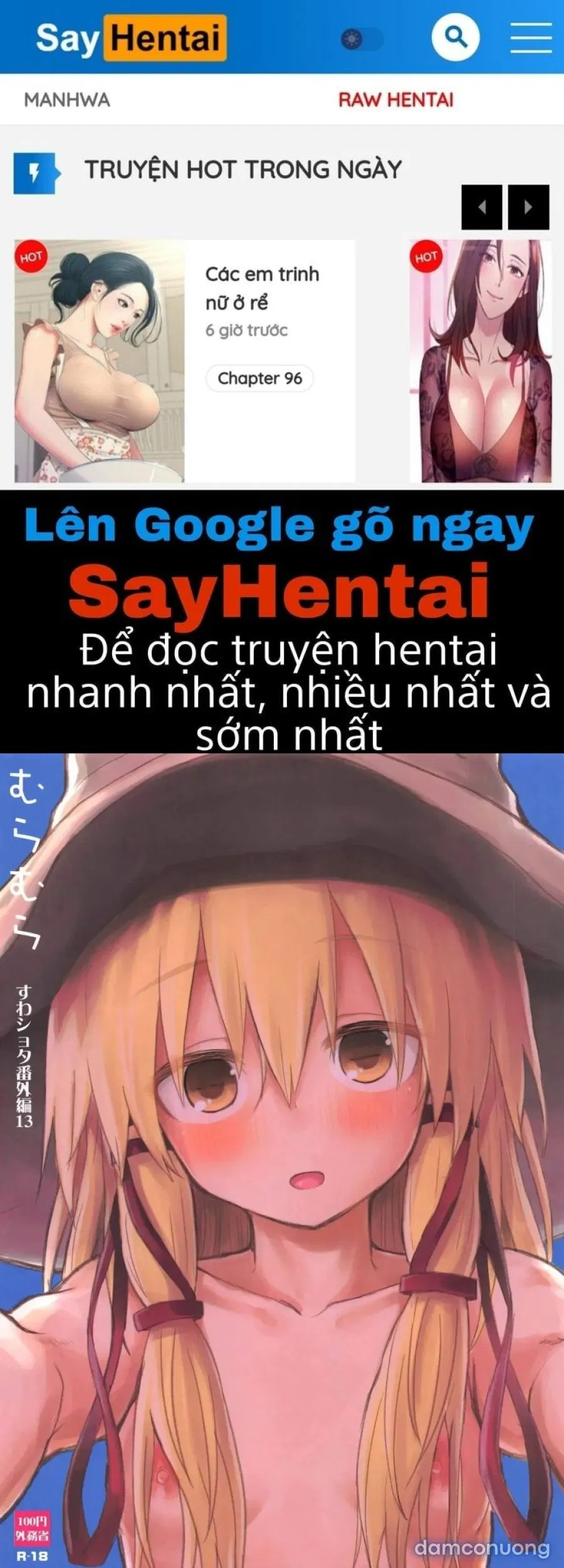 Muramura Suwa Shota Bangaihen 13 