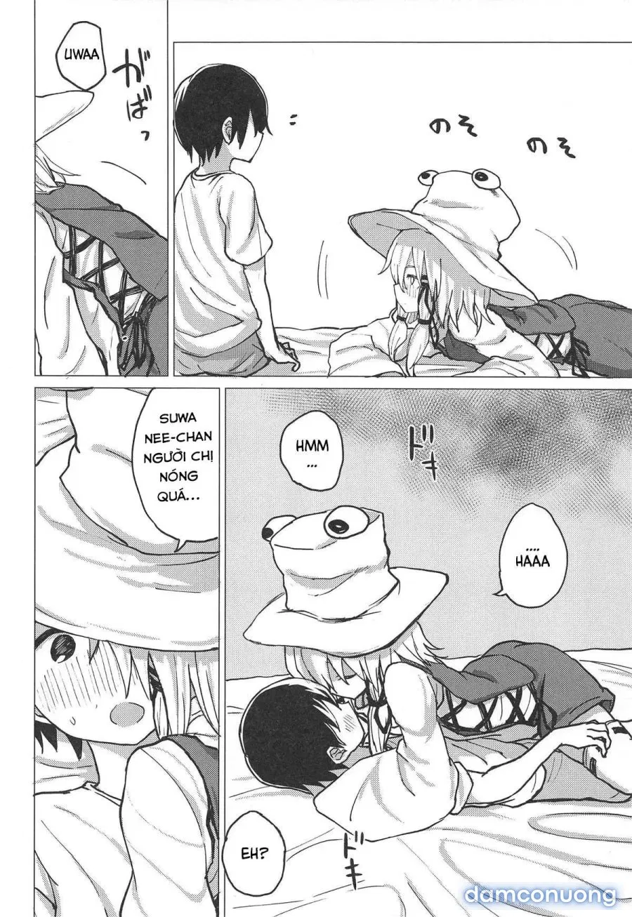 Muramura Suwa Shota Bangaihen 13 