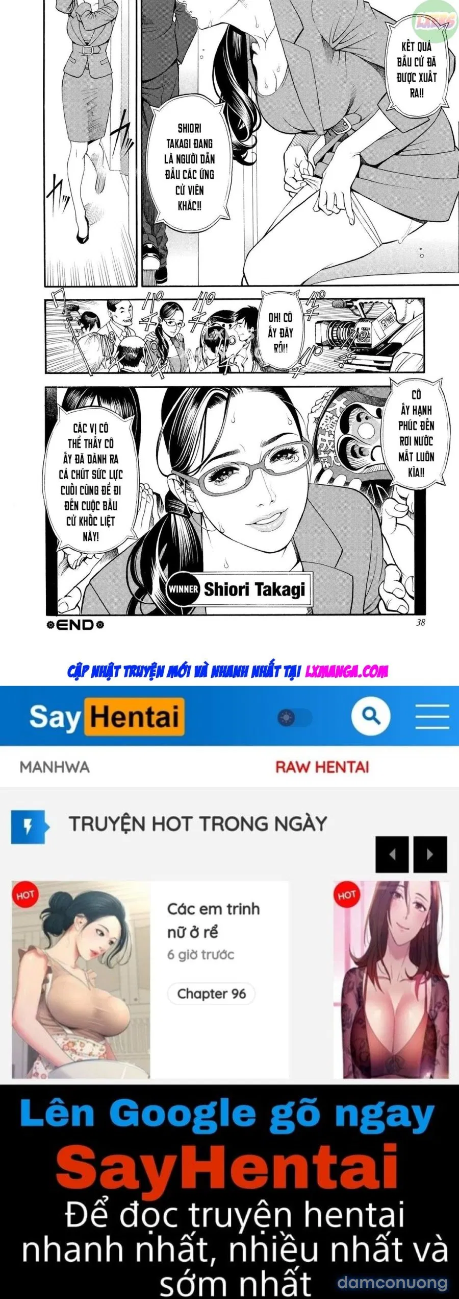 InY Akajuutan 