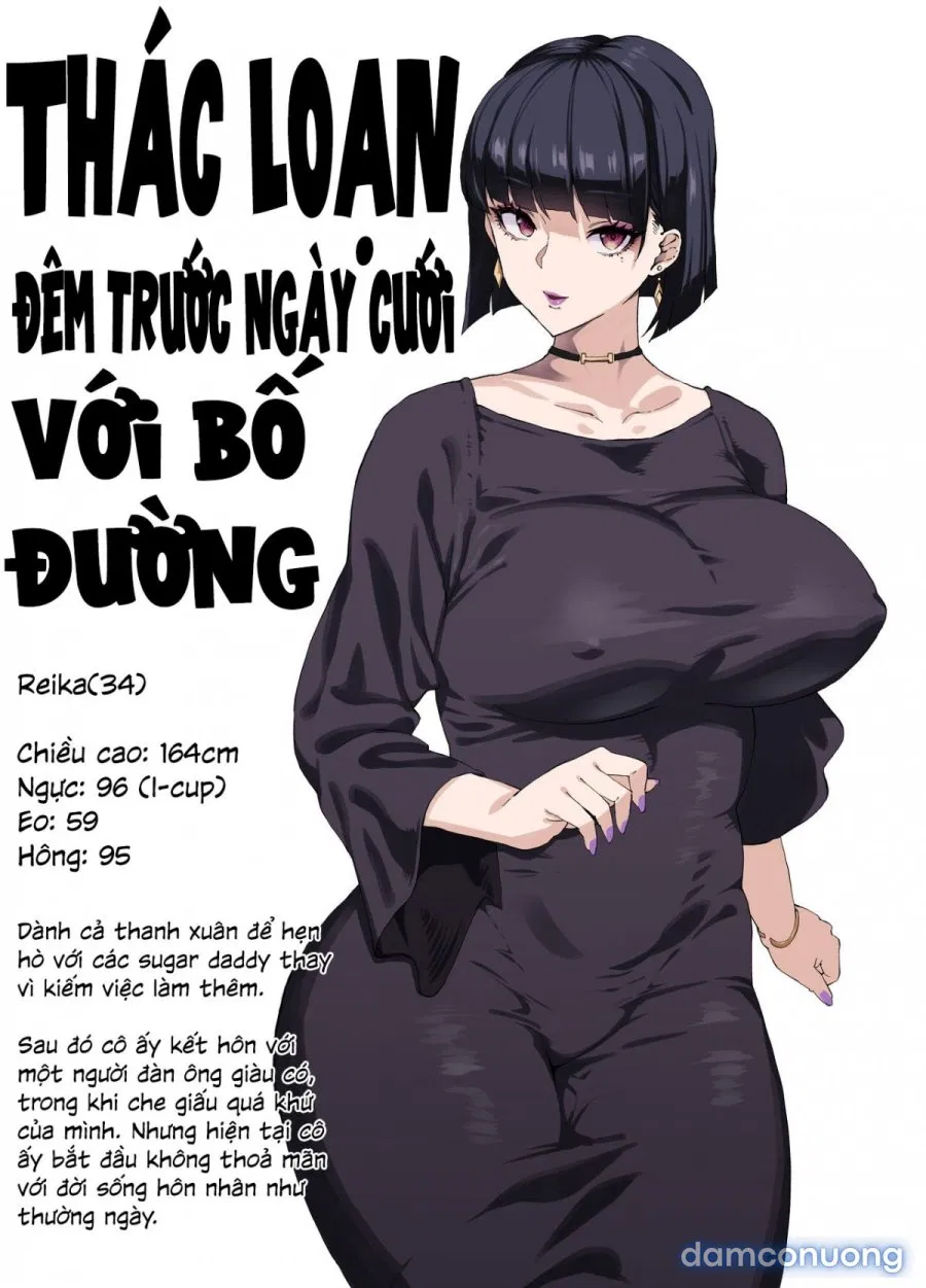 Bakunyuu Tsuma Futei Koubiroku 