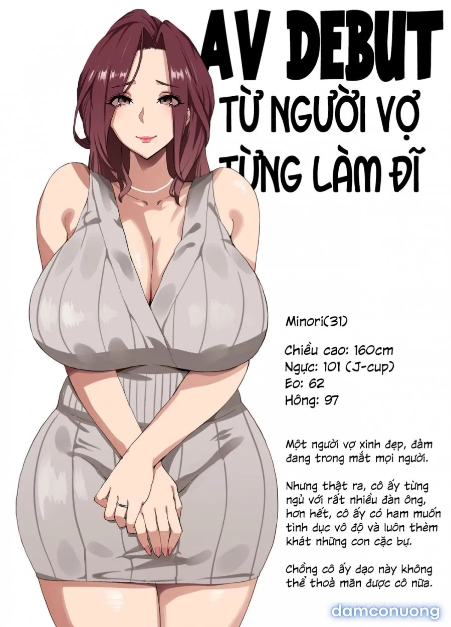 Bakunyuu Tsuma Futei Koubiroku 
