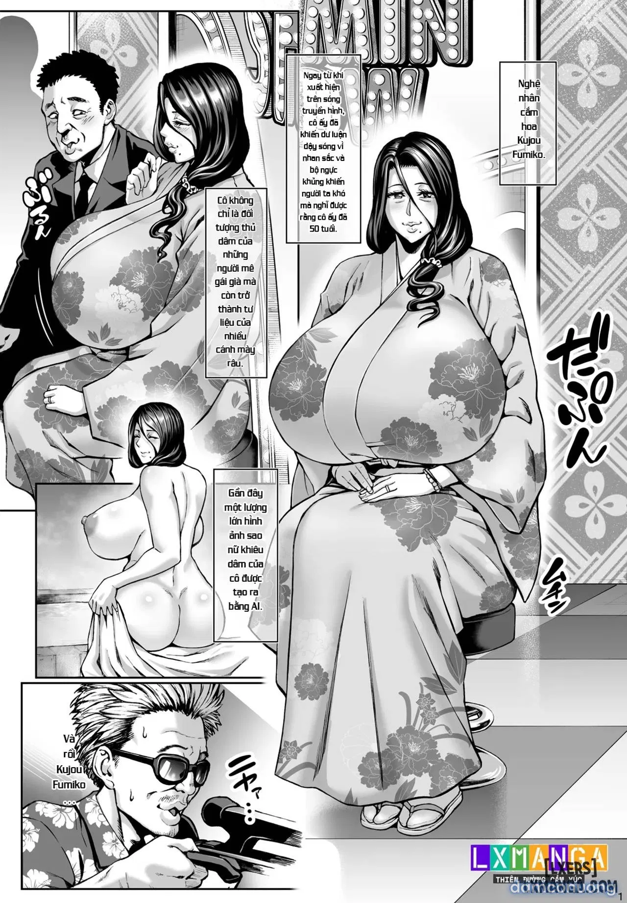 Omae no Kaa-chan Ikutoki no Kao Sugee Busu da zo w After 