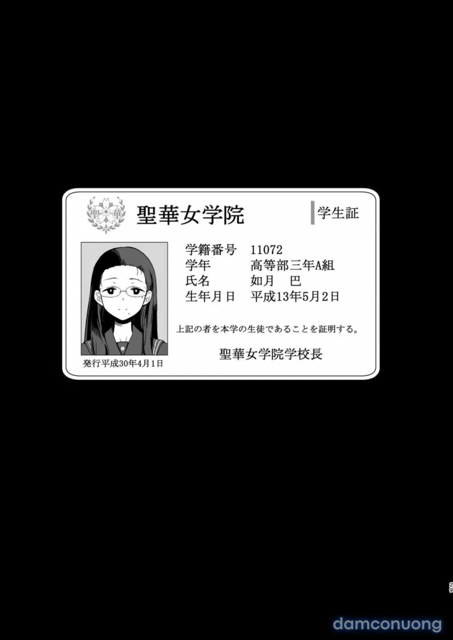 Seika Jogakuin Koutoubu Kounin Sao Oji-san 