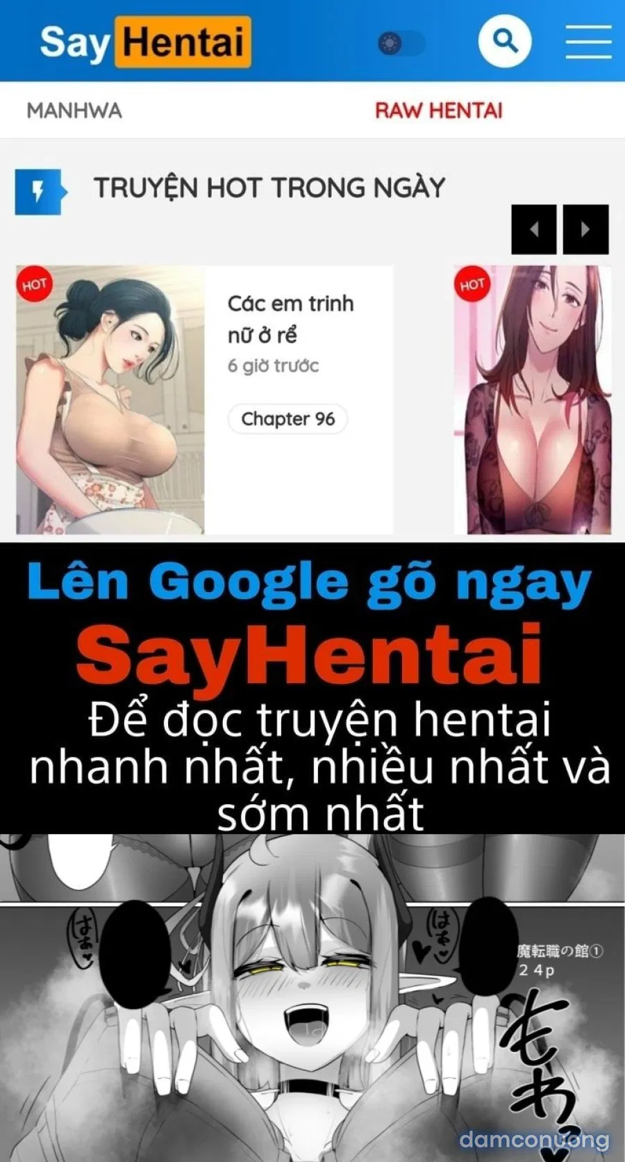 Matenshoku no Yakata 1 