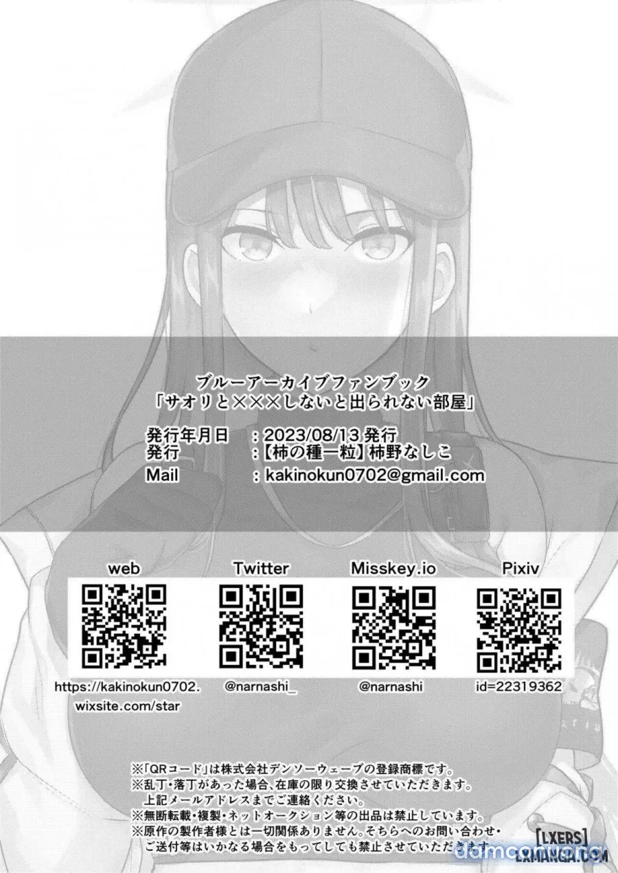 Series Oneshot Các Doujinshi Của Blue Archive P.2 