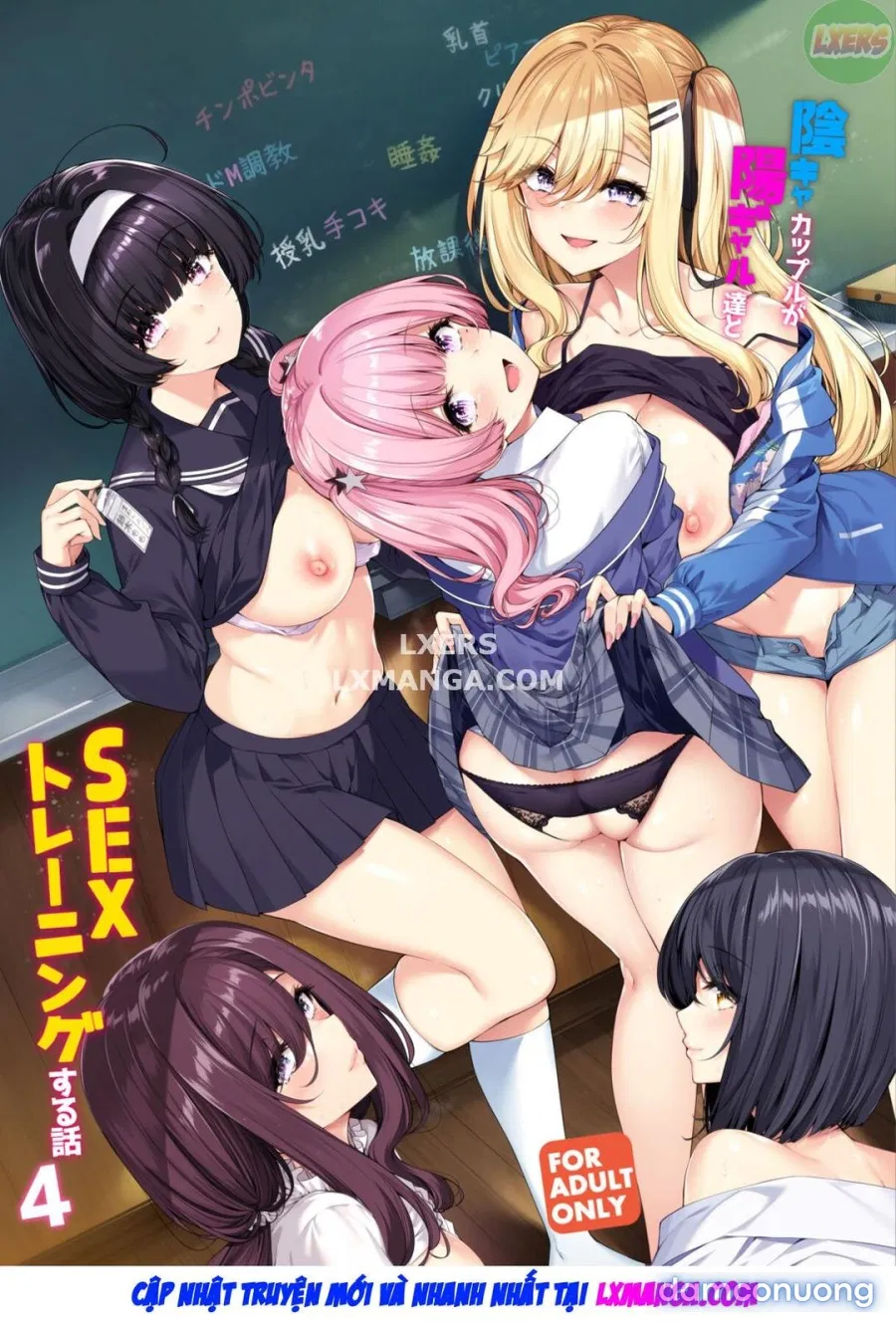 InCha Couple ga You Gal-tachi to SEX Training Suru Hanashi 