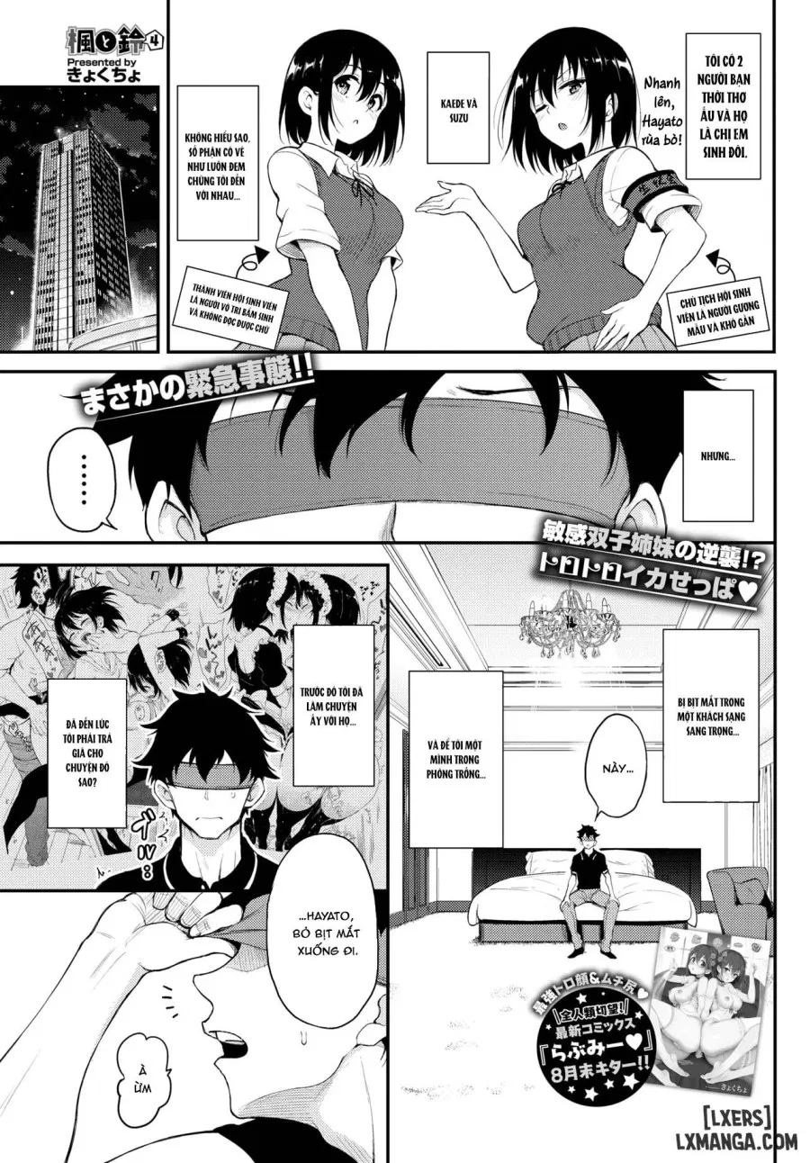 Kaede to Suzu 4 