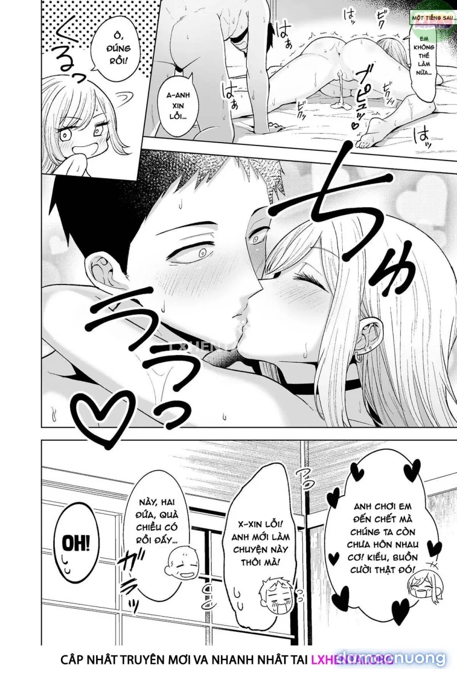 I Wanna ××× My Dress-Up Darling 