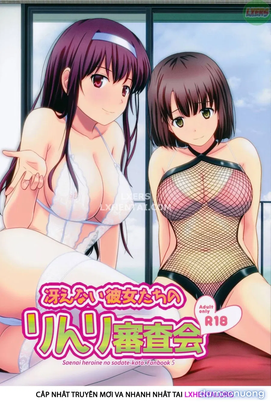 Saenai Kanojo-tachi no Rinri Shinsakai 