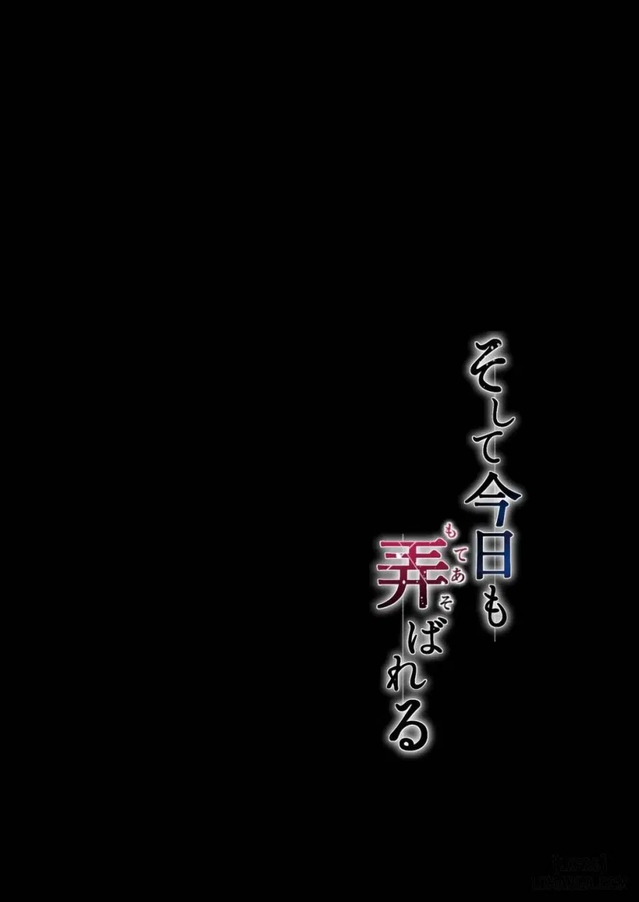 Soshite Kyou mo Moteasobareru 3 