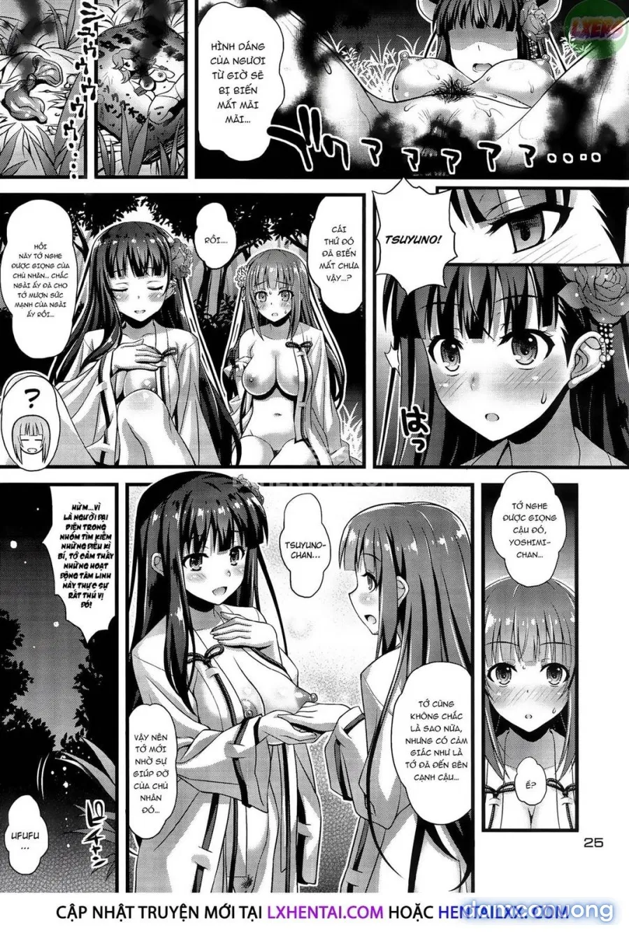 Niku Miko no Utage Ni 