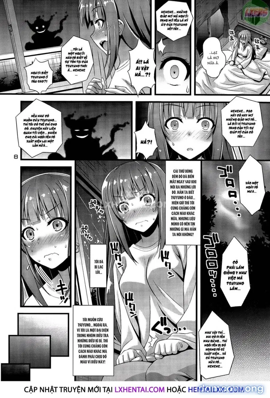Niku Miko no Utage Ni 