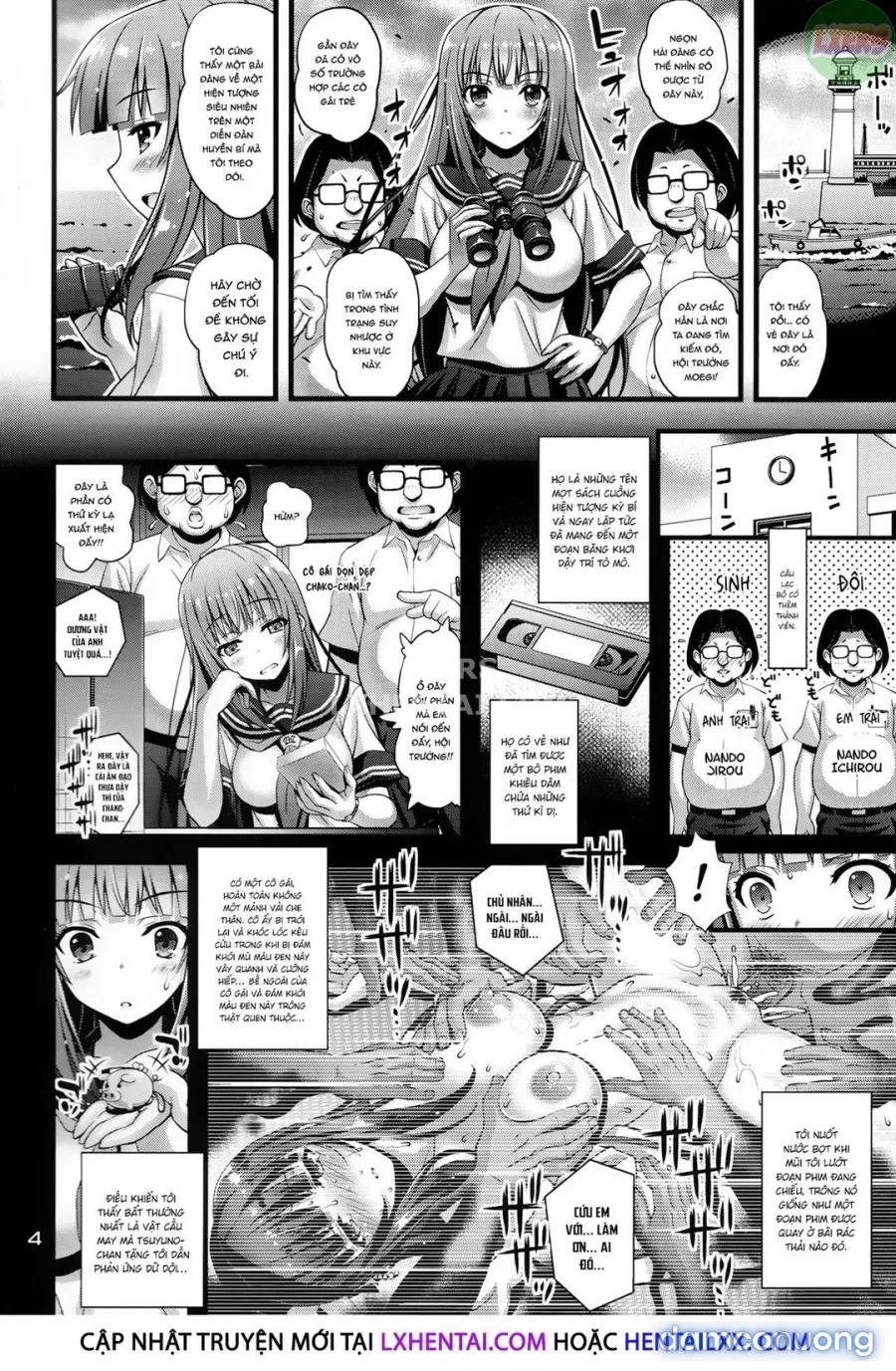 Niku Miko no Utage Ni 