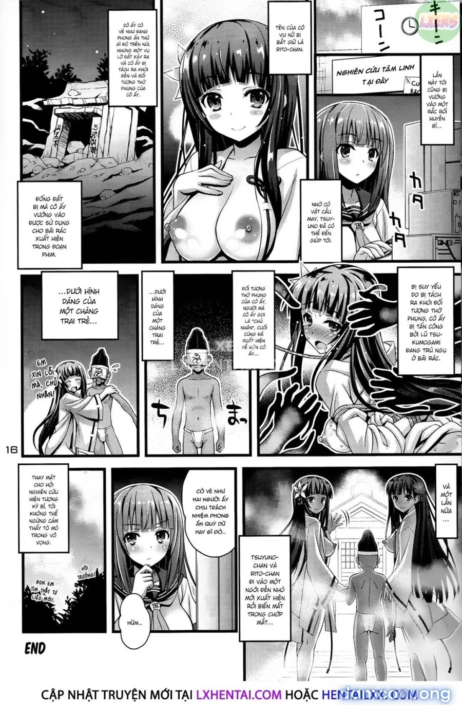Niku Miko no Utage Ni 