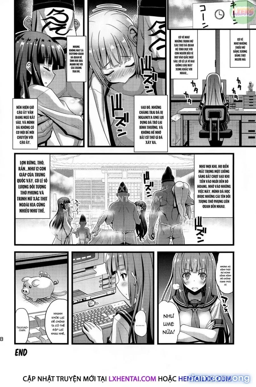 Niku Miko no Utage Ni 