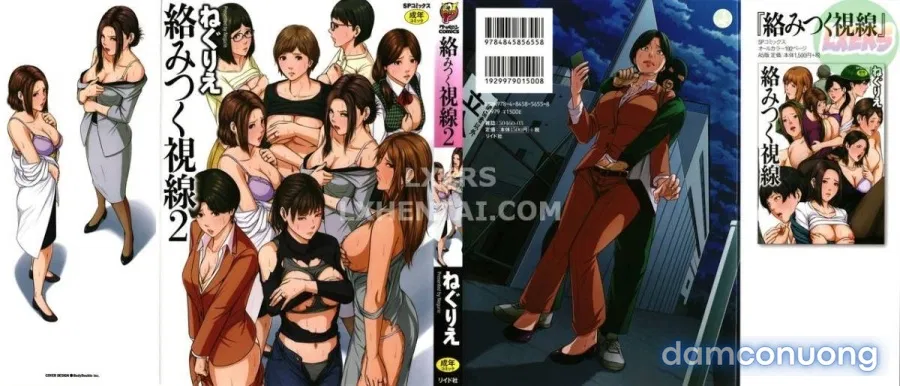 Karamitsuku Shisen 2 