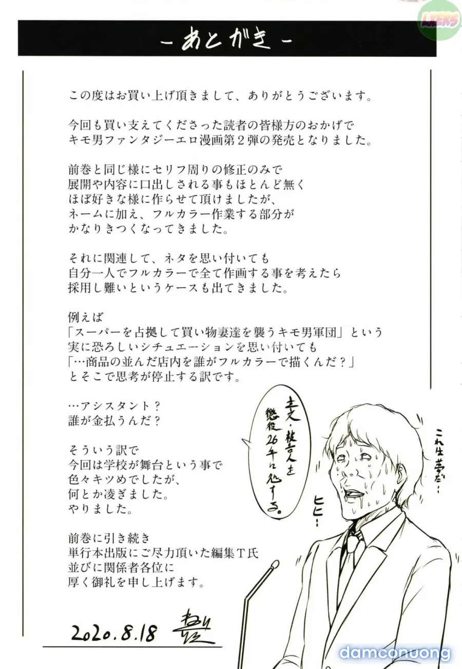 Karamitsuku Shisen 2 