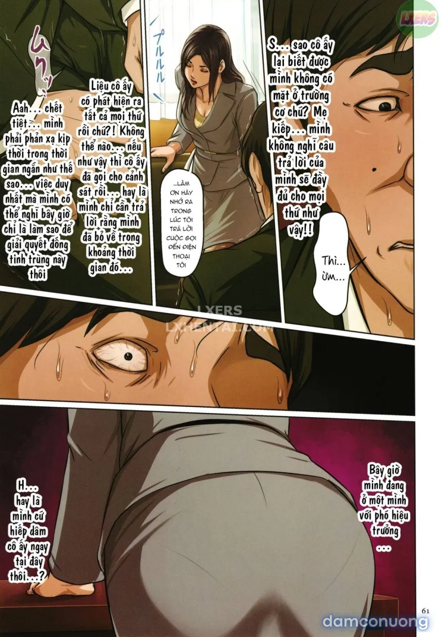 Karamitsuku Shisen 2 