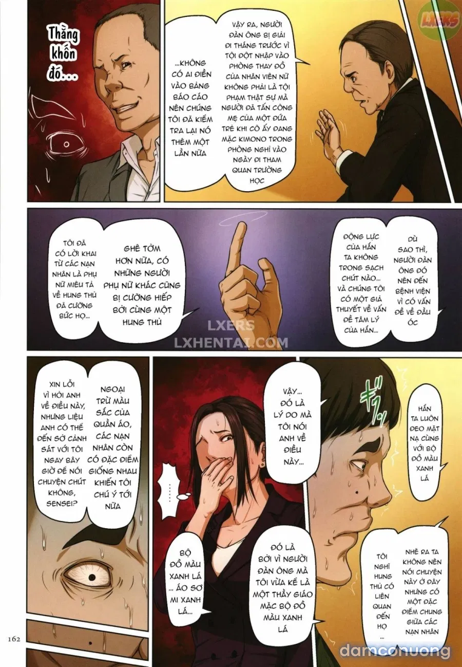 Karamitsuku Shisen 2 