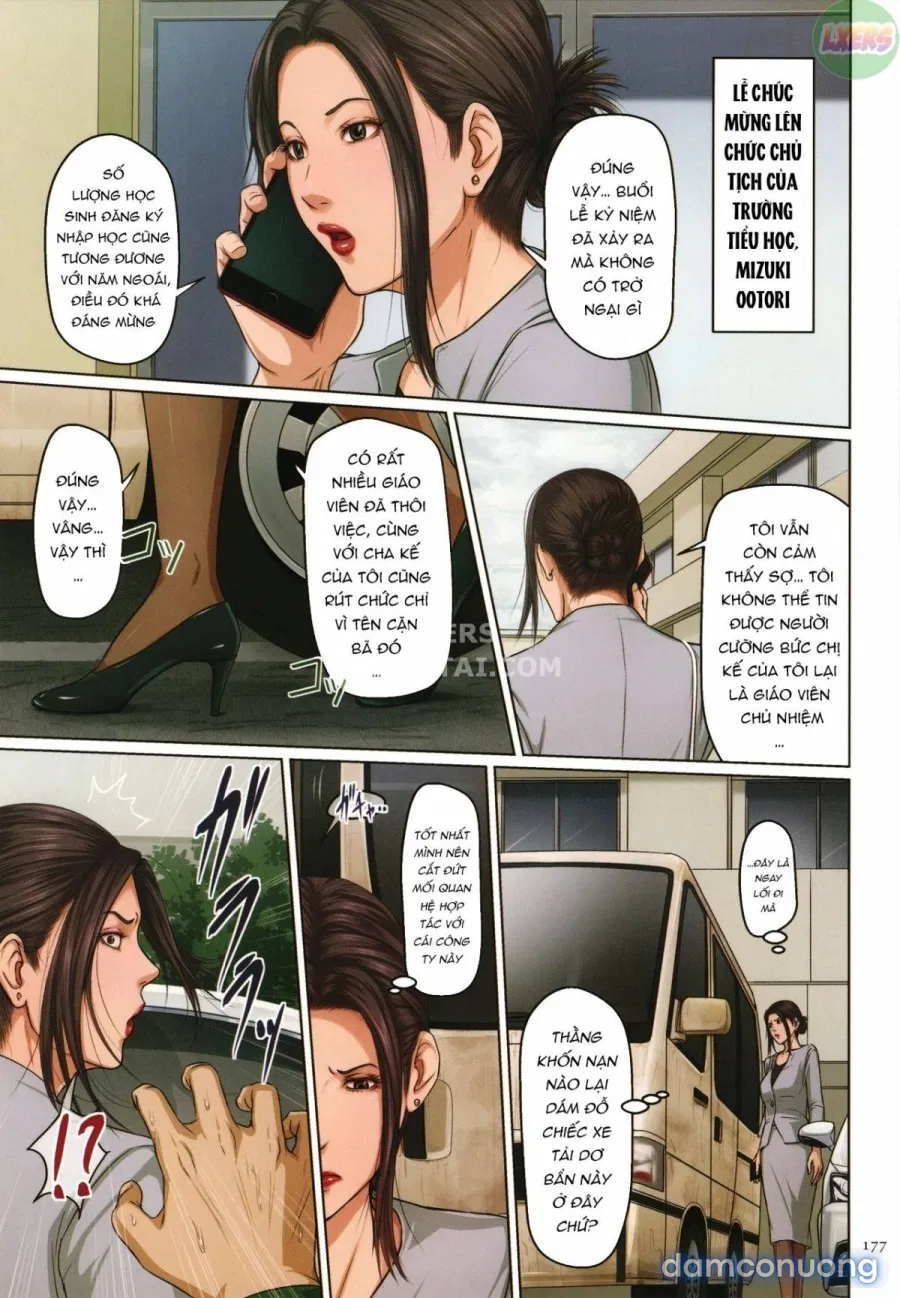 Karamitsuku Shisen 2 