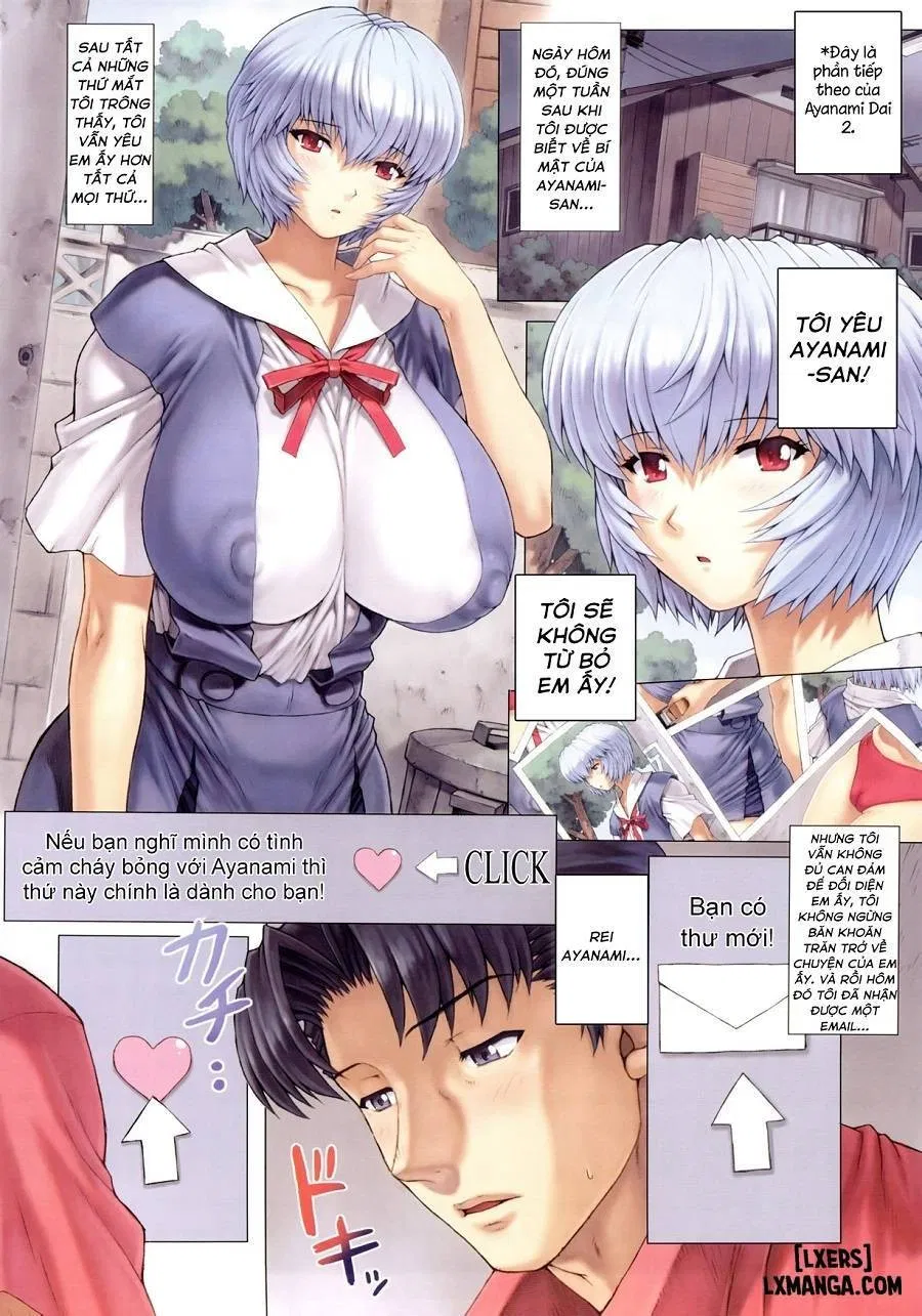 Ayanami Dai Kai 