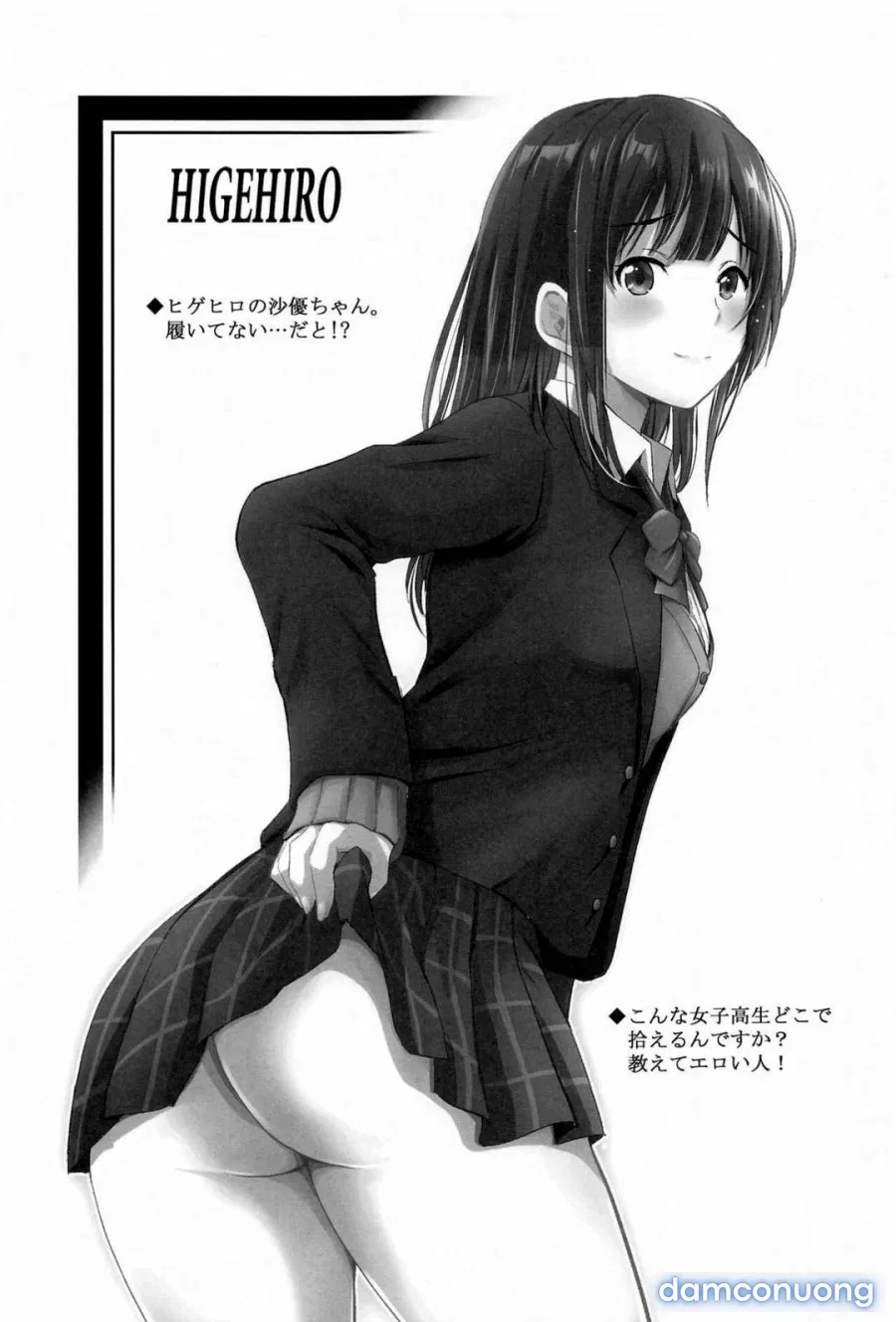 MOUSOU THEATER 68 