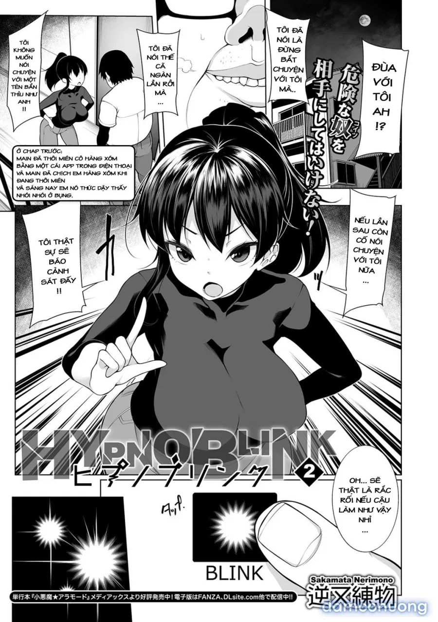 Hypno Blink 