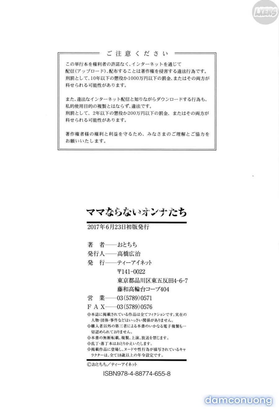 Mama Naranai Onna-tachi 