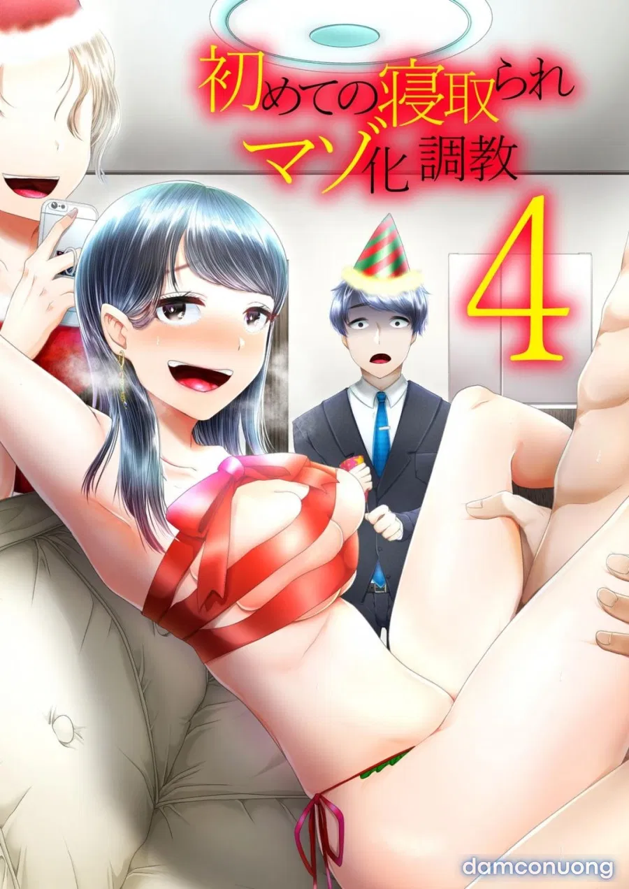 Hajimete no Netorare Maso-ka Choukyou 