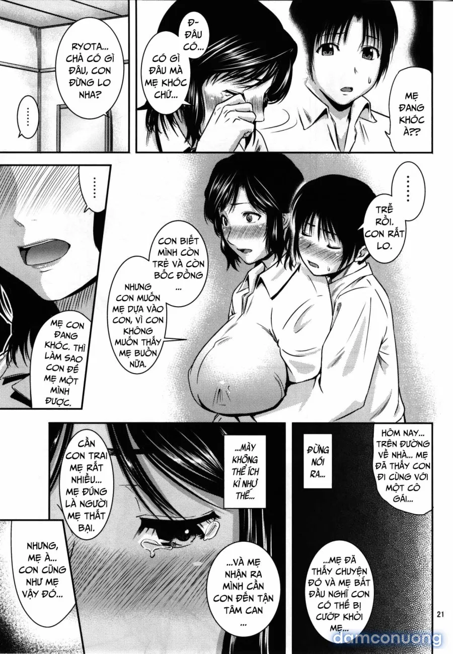 Boketsu o Horu 17 