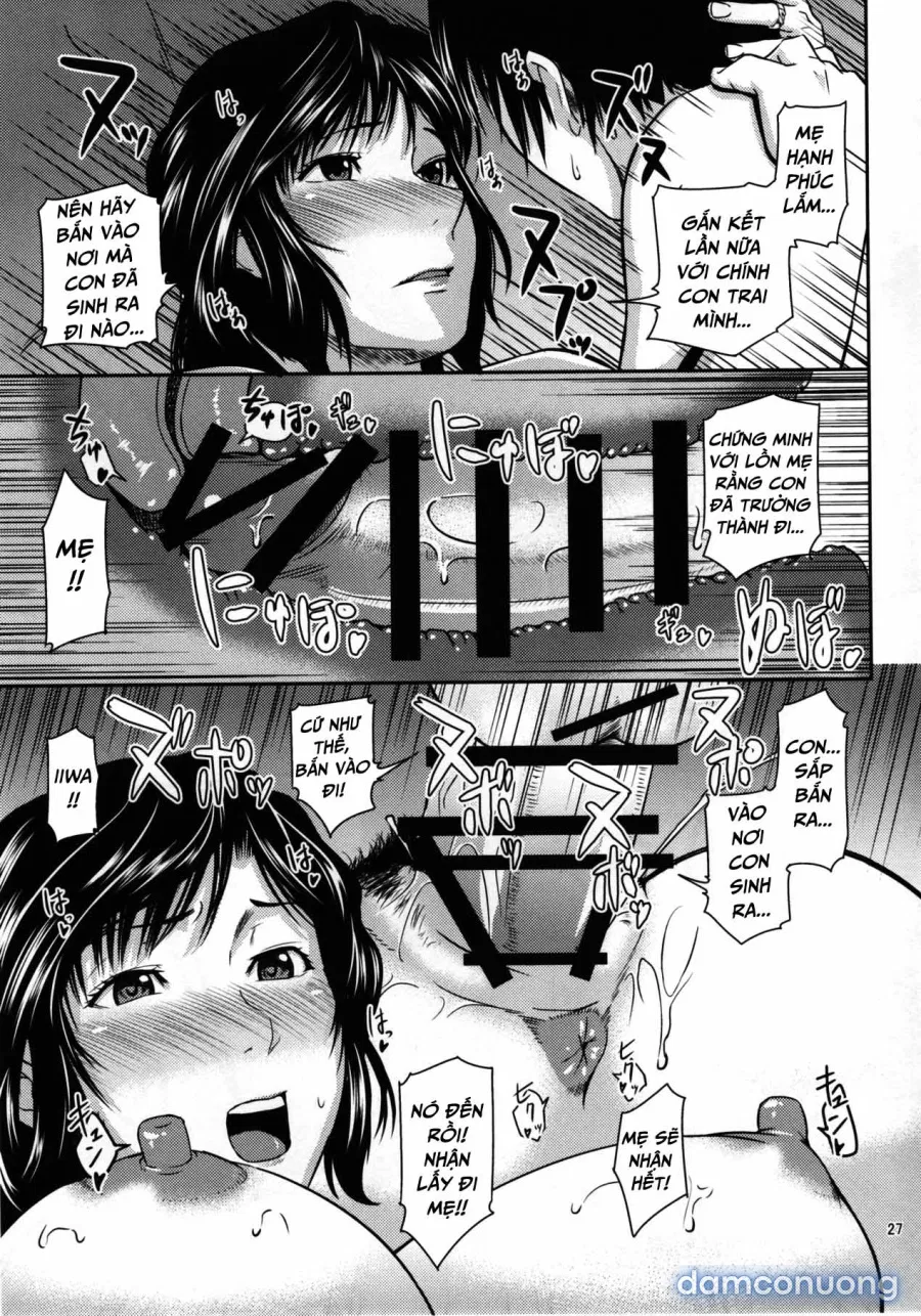 Boketsu o Horu 17 