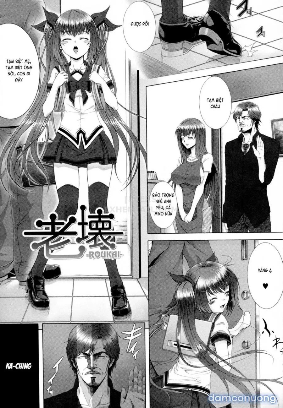 Incest Manual 