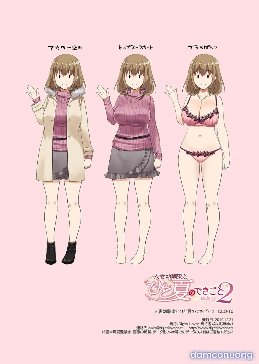 Hitozuma Osananajimi to Hitonatsu no Dekigoto DLO-07-10-14 