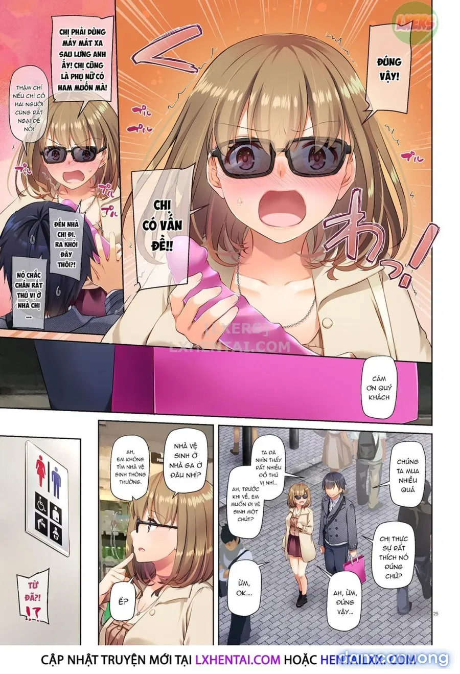 Hitozuma Osananajimi to Hitonatsu no Dekigoto DLO-07-10-14 