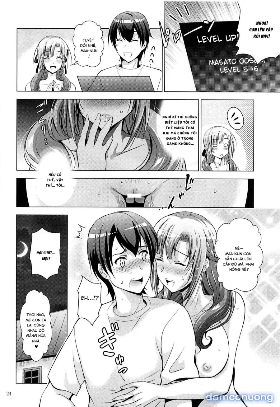 Mousou theater 61 