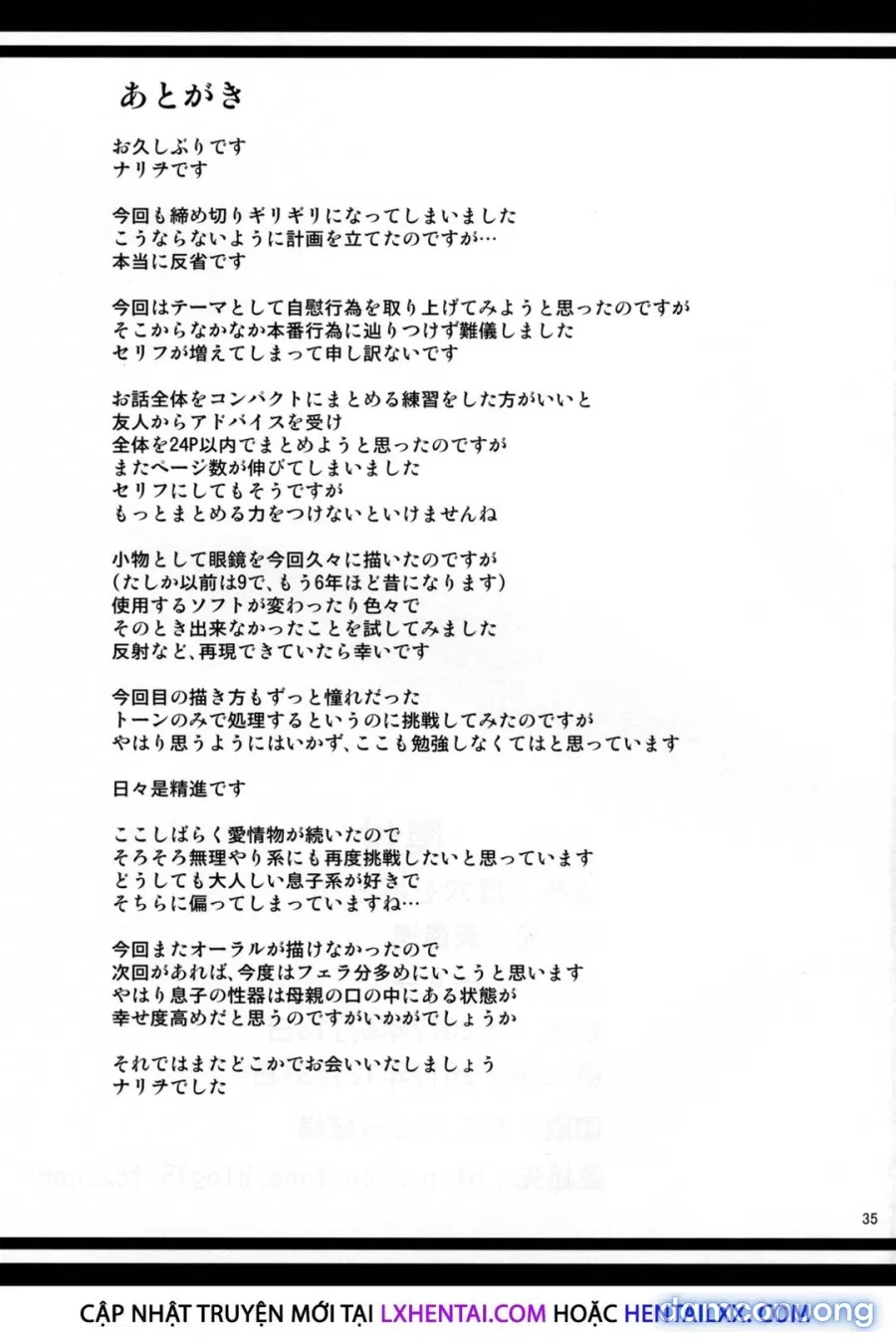 Boketsu o Horu 18 