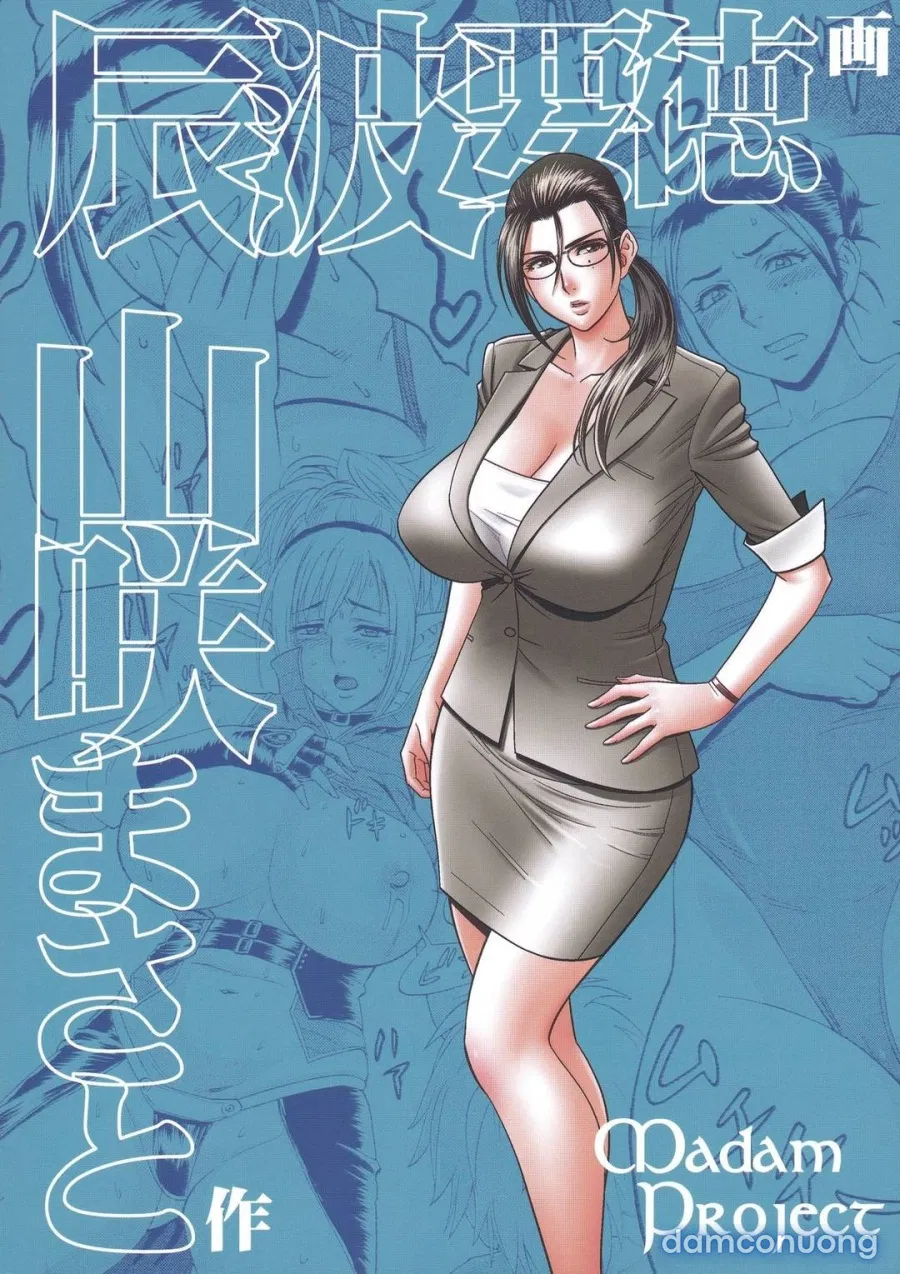 Bijin Henshuu-chou no Himitsu 