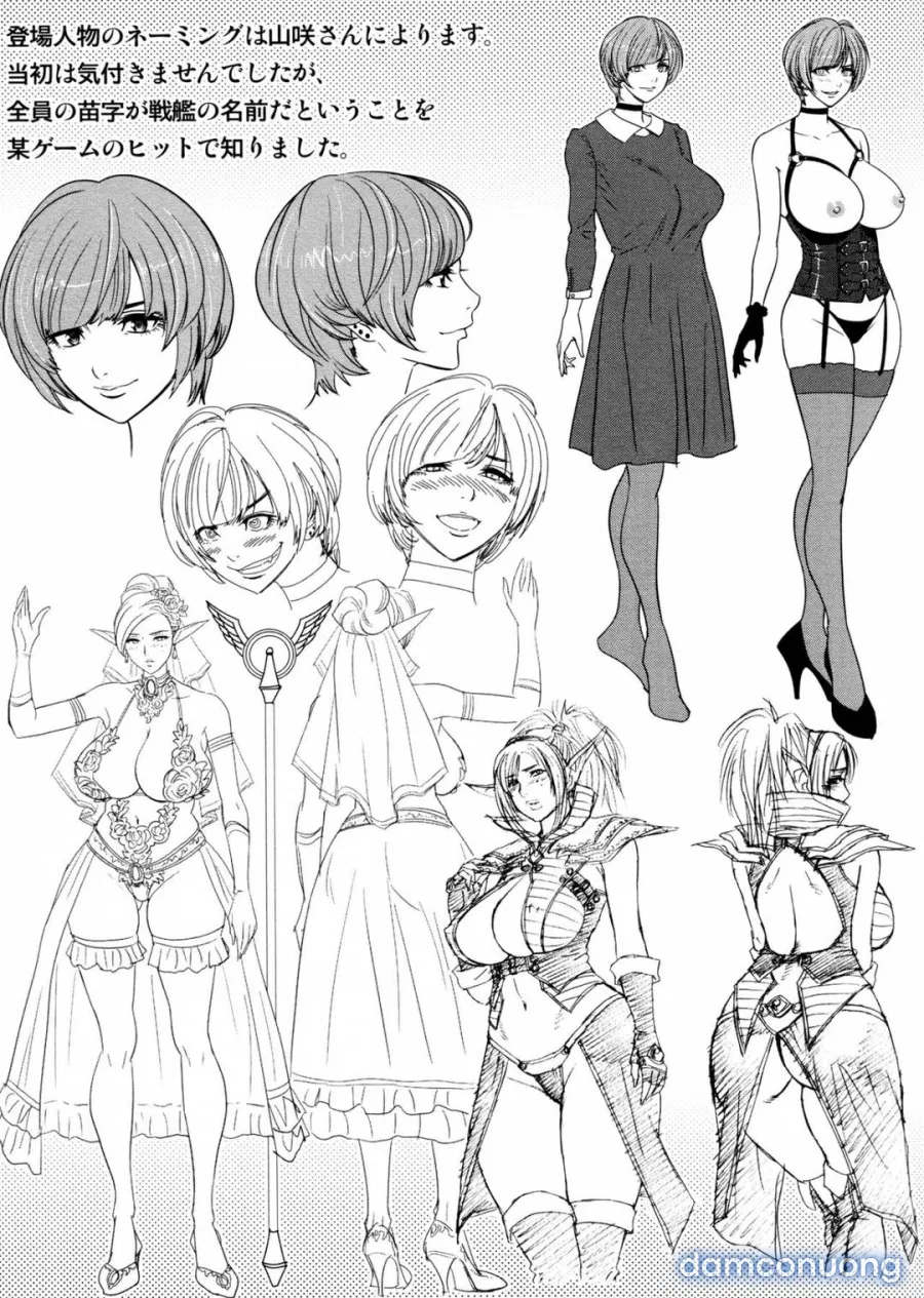Bijin Henshuu-chou no Himitsu 