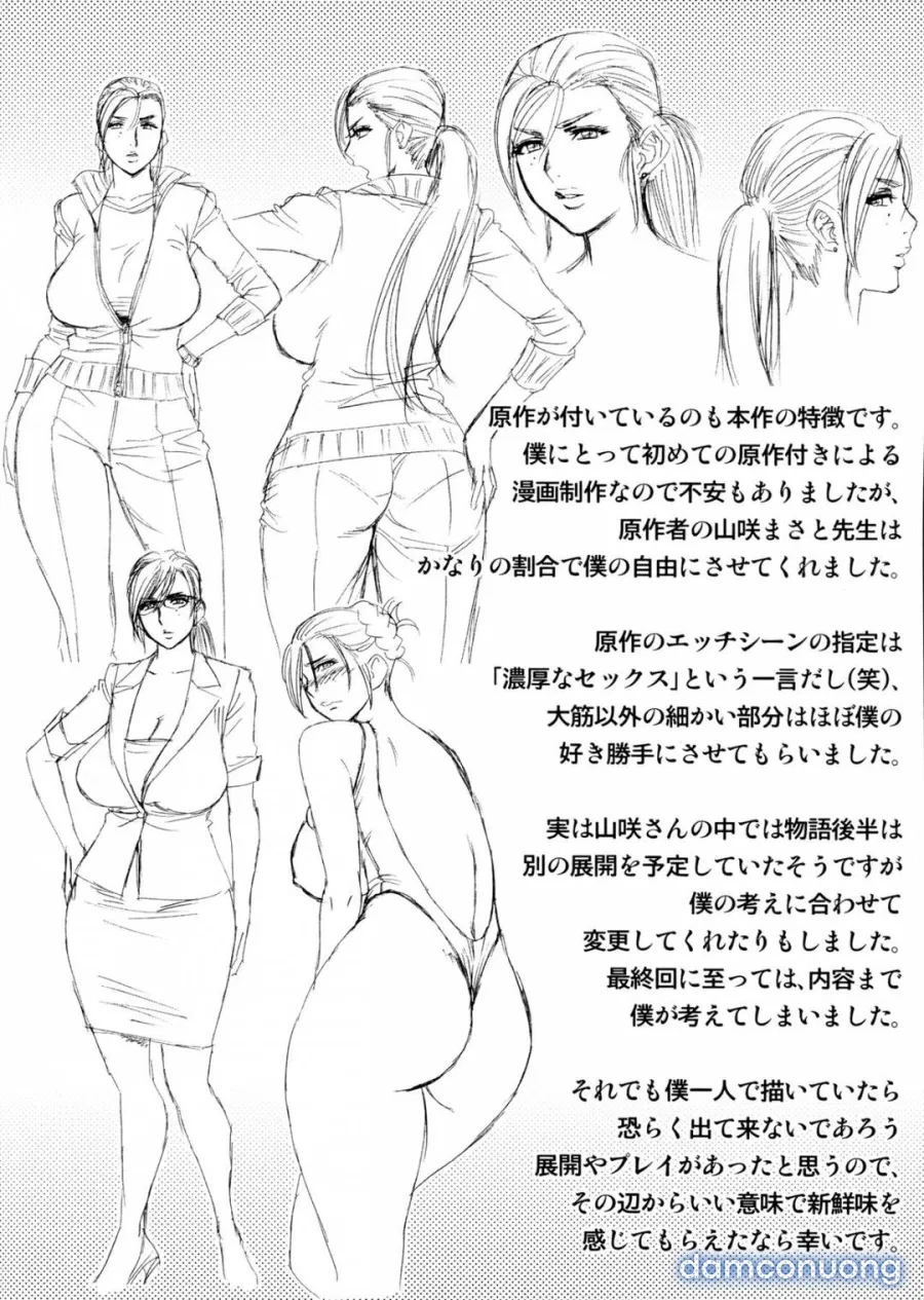 Bijin Henshuu-chou no Himitsu 