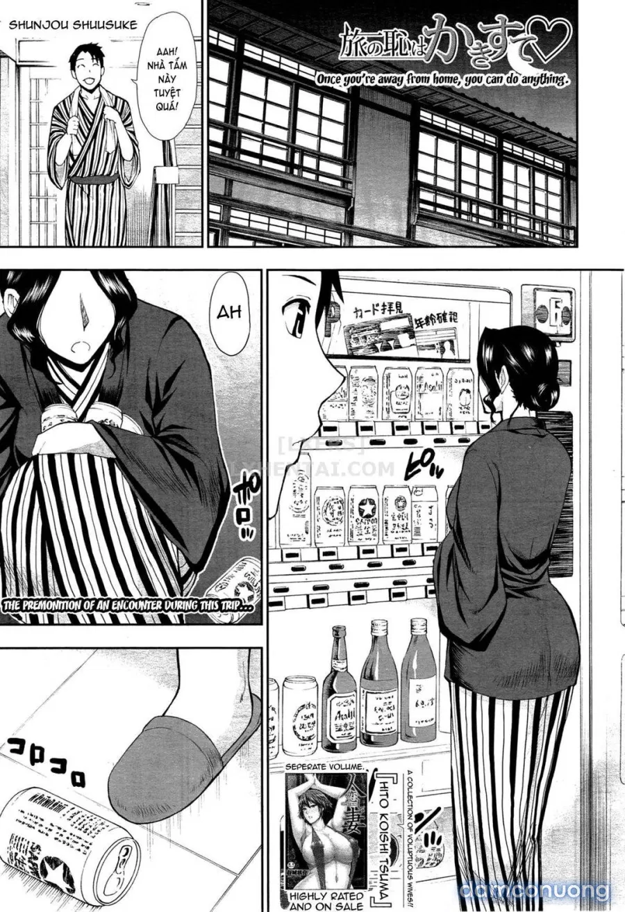 Osaekirenai kono Kimochi 