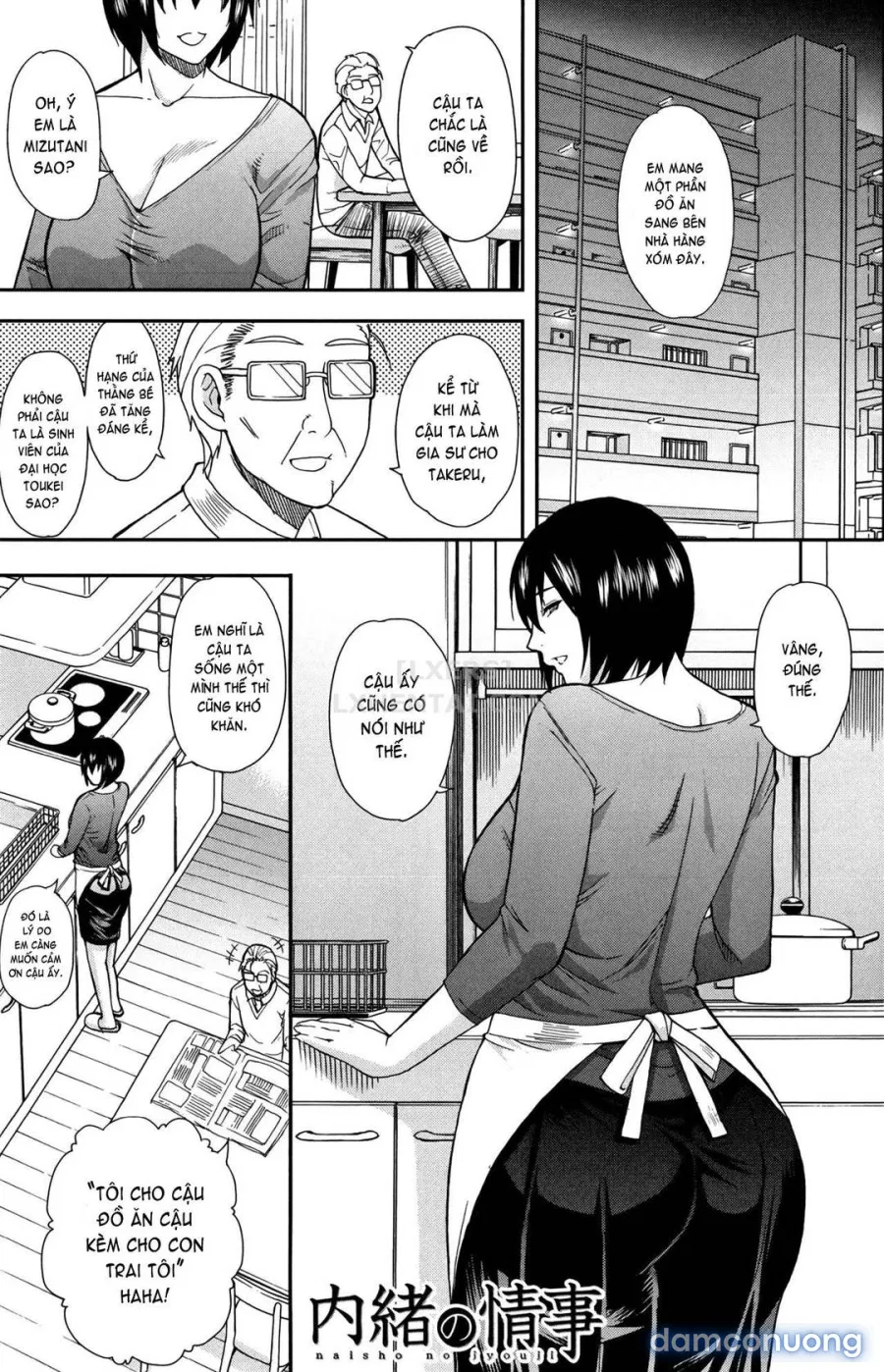 Osaekirenai kono Kimochi 